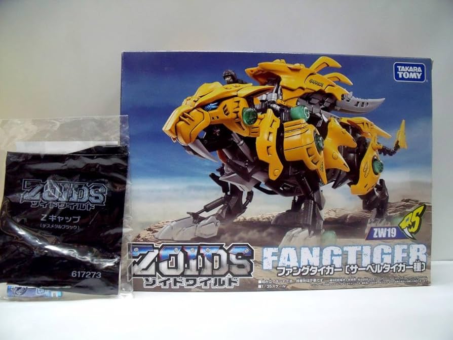 Amazon.co.jp: ZOIDS ゾイドワイルド ZW19 ファングタイガー サーベル