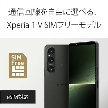 Amazon.co.jp: Sony Xperia 1V Black SIM Free Smartphone XQ-DQ44 B