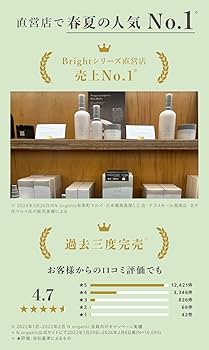Amazon.co.jp: N organic Bright 美白スキンケアセット [医薬部外品