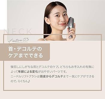 Amazon.co.jp: ヤーマン 電気ブラシ ミーゼ ニードルリフトブラシ 美顔