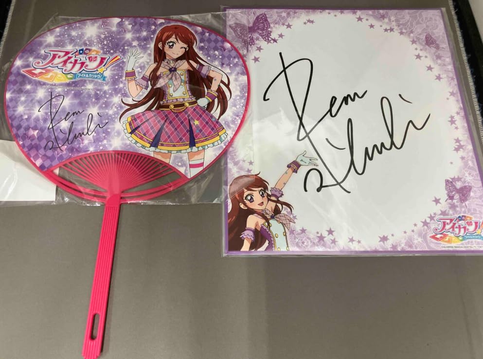 Amazon.co.jp: アイカツ! 紫吹蘭 複製サイン色紙 サイン入りうちわ
