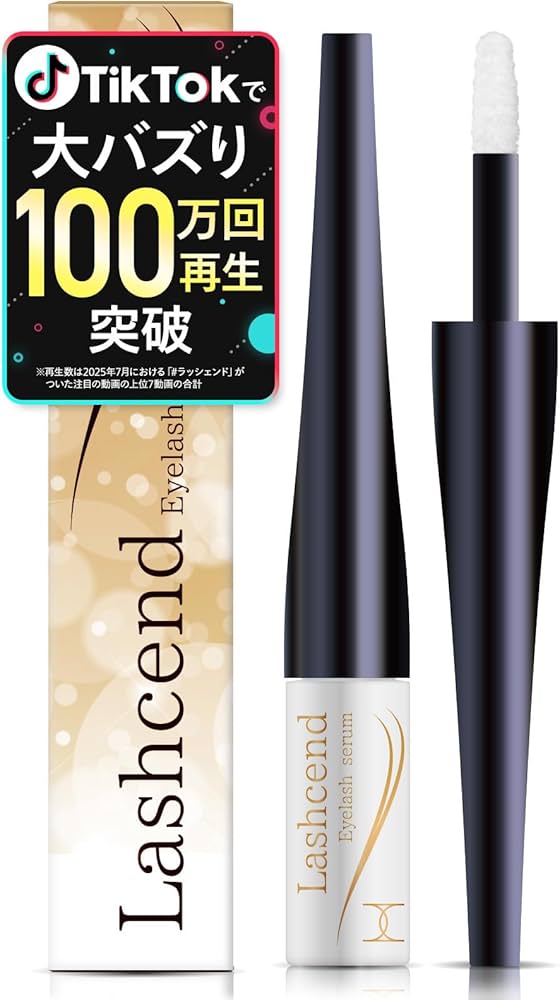 Amazon.co.jp: 【公式】KABA.ちゃん監修 Laschend ラッシェンド まつ毛