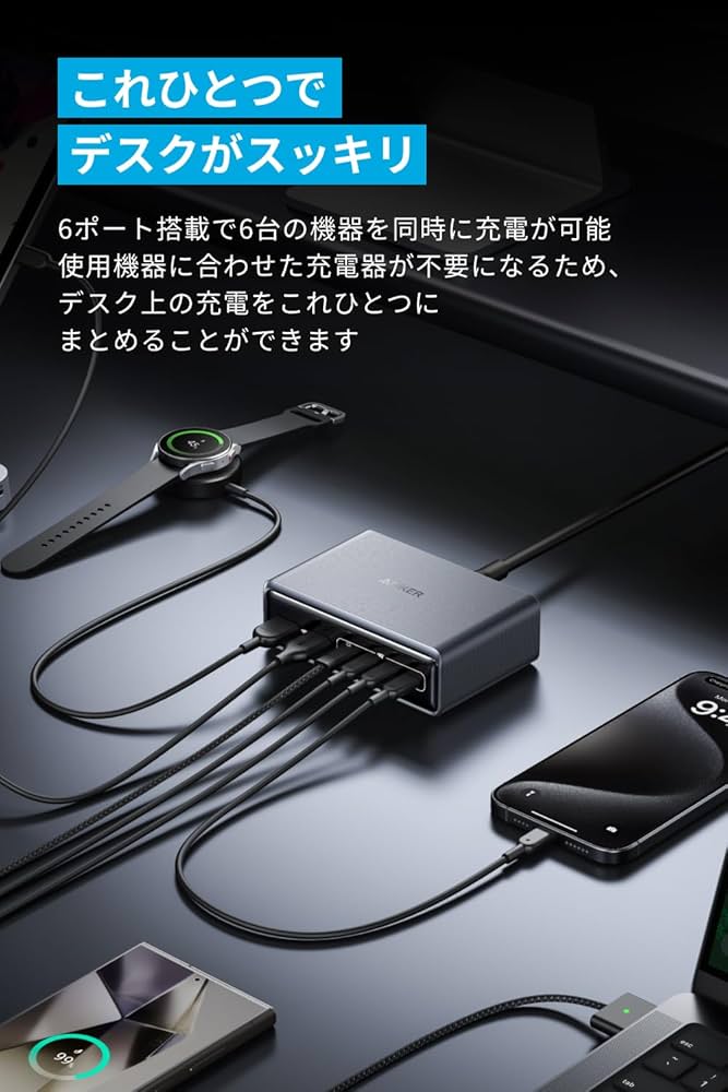 Amazon.co.jp: Anker Prime Charger (200W, 6 Ports, GaN) 【PSE技術