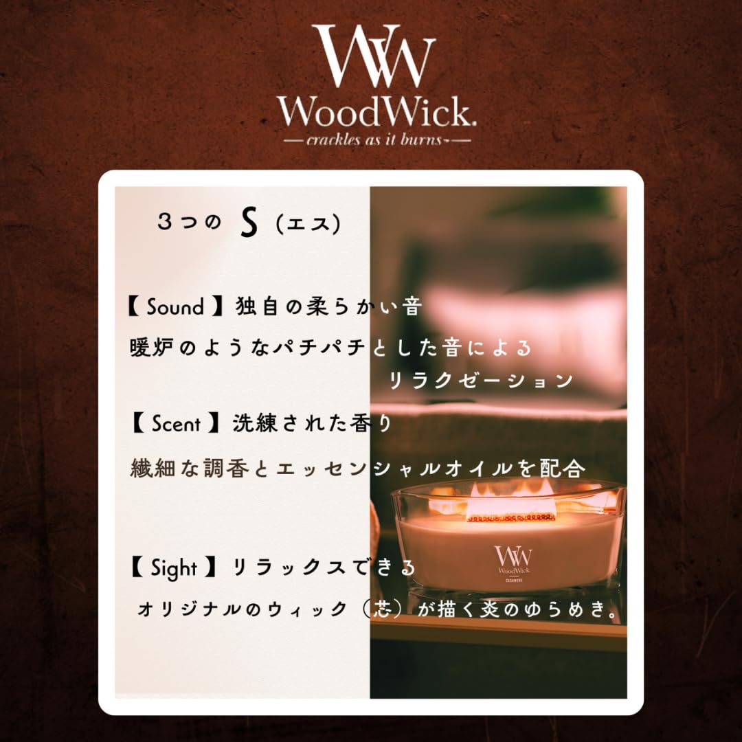 Amazon.co.jp: WoodWick ウッドウィック ジャーキャンドルM キャンドル