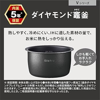 Amazon | パナソニック 炊飯器 5.5合 最高峰モデル ビストロ 匠技AI 加