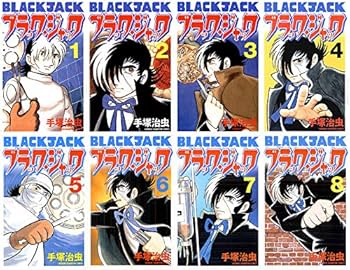 Amazon.co.jp: 少年チャンピオン・コミックス『新装版ブラック