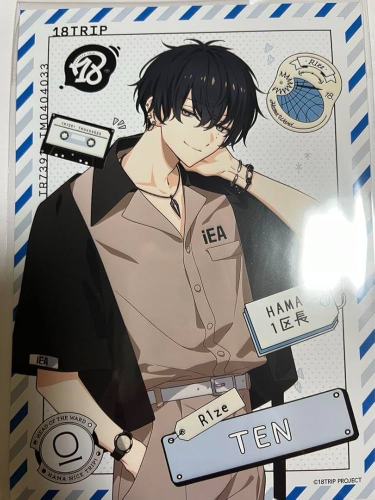 Amazon.co.jp: エイトリ 18trip 2L 叢雲添 : おもちゃ