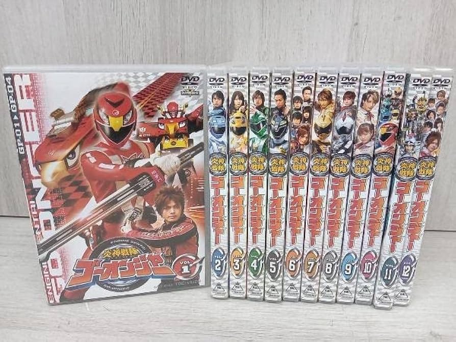Amazon.co.jp: DVD ※※※[全12巻セット]炎神戦隊ゴーオンジャー スーパー