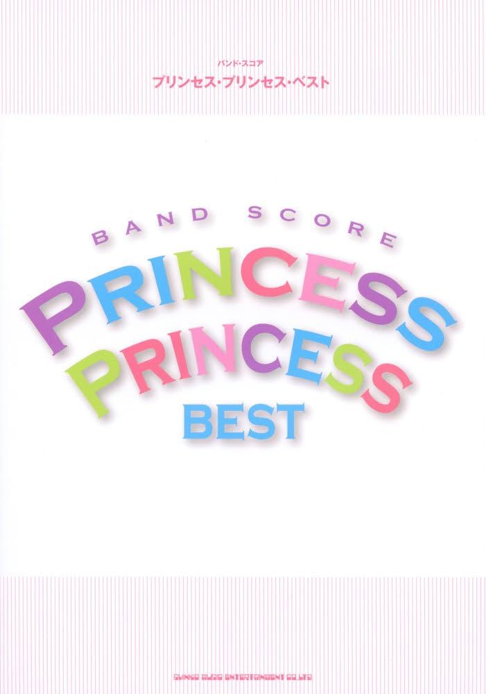 バンド・スコア プリンセス・プリンセス・ベスト |本 | 通販 | Amazon
