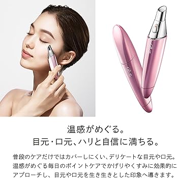 Amazon | MTG BEAUTECH POINT（リファビューテックポイント） | リファ