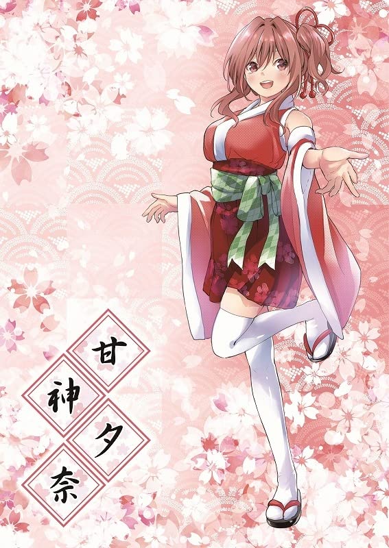 Amazon.co.jp: 甘神さんちの縁結び 甘神夕奈 クリアファイル 限定