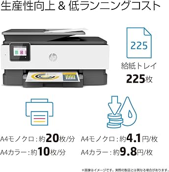 Amazon.co.jp: HP プリンター A4インクジェット複合機 ビジネス 自動