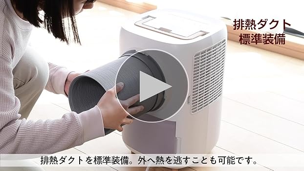 Amazon.co.jp: 【工事不要】 [山善] スポットクーラー コンパクト