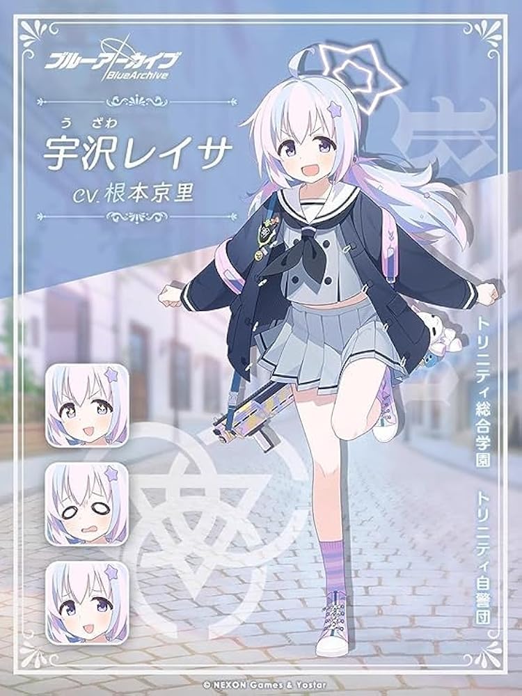 Amazon.co.jp: [fenglei] ブルーアーカイブ ブルアカ 宇沢レイサ