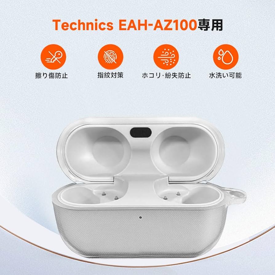 Amazon | For Technics EAH-AZ100 用 ケース カバー【JIAYJP】Technics