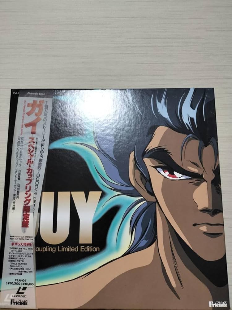 Amazon.co.jp: ガイ スペシャルカップリング 限定盤 GUY Special