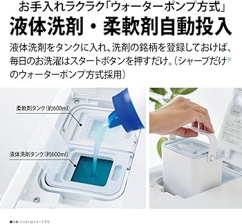 Amazon | シャープ ドラム式 洗濯乾燥機 洗濯11kg 乾燥6kg 幅59.6cm