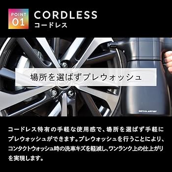 Amazon.co.jp: 【DETAIL ARTIST】ARTIST ELECTRIC FOAM GUN 電動