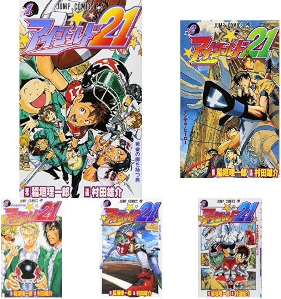 Amazon.co.jp: アイシールド21 コミック 全37巻セット 新品セット : 本
