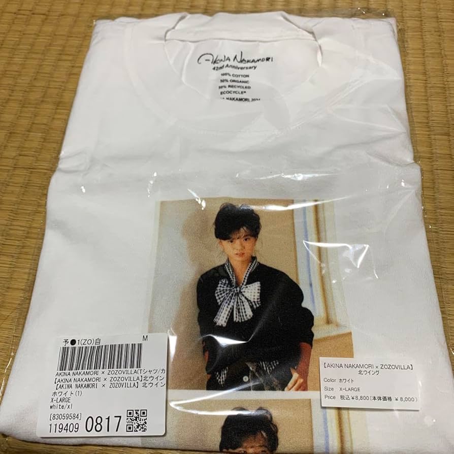 Amazon.co.jp: 中森明菜 ZOZO コラボ Tシャツ 北ウイング 白 XL : おもちゃ