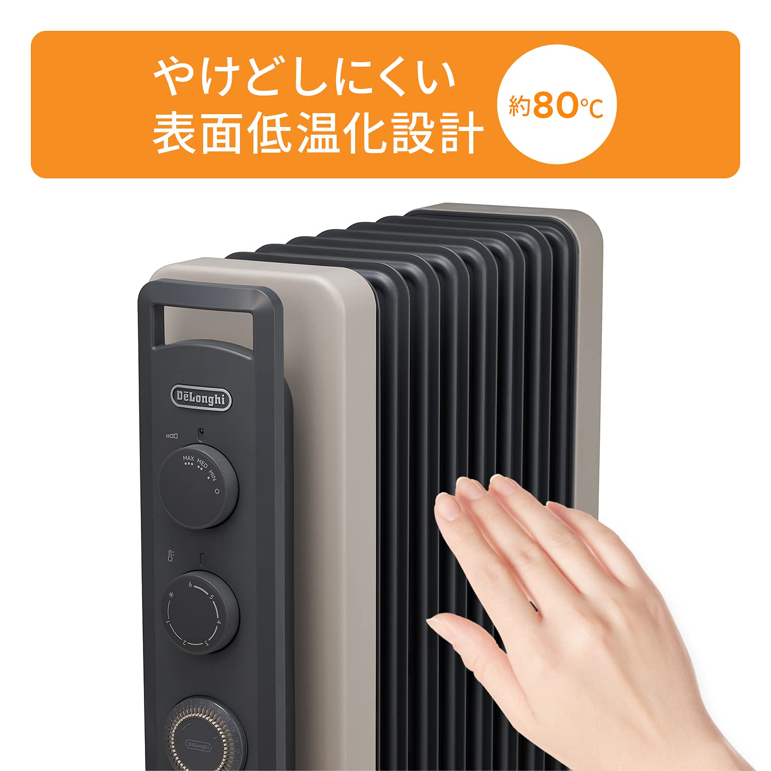 Amazon | De'Longhi (デロンギ) オイルヒーター ヴェルティカルド