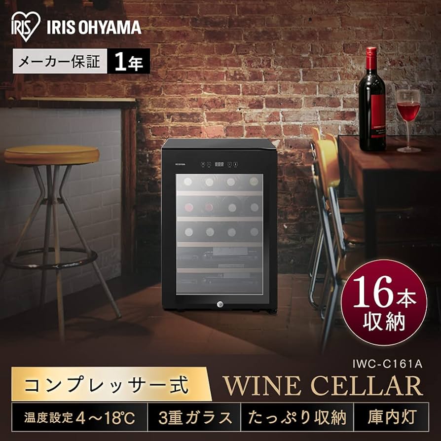 Amazon.co.jp: アイリスオーヤマ ワインセラー 16本収納