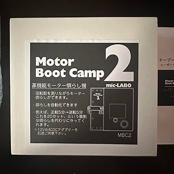 Amazon.co.jp: Motor Boot Camp 2 Mic-LABO ml-0004 Mini 4WD Motor