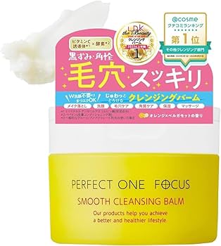Amazon | 【リニューアル前】パーフェクトワンフォーカス PERFECT ONE
