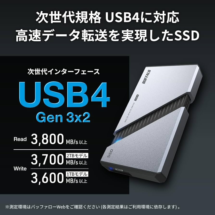 Amazon | バッファロー ポータブル SSD 外付け 1TB USB4 Gen3x2 対応