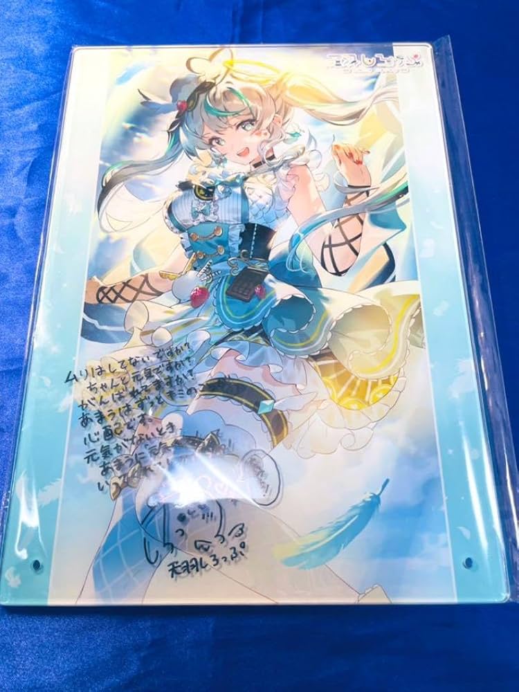 Amazon.co.jp: 天羽しろっぷ×ウェブポン 2弾 レア賞 直筆サイン入り