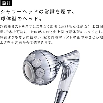 Amazon.co.jp: 【公式ストア限定】リファ ミストピア/ReFa MISTPIA