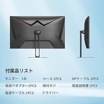 Amazon.co.jp: KEY TO COMBAT 27インチゲーミングモニター WQHD