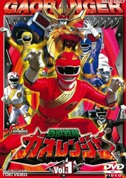 Amazon.co.jp: 百獣戦隊ガオレンジャー VOL.1 [DVD] : 特撮(映像