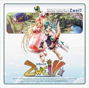 Amazon.co.jp: オリジナルサウンドトラック Zwei!!(ツヴァイ) : ゲーム