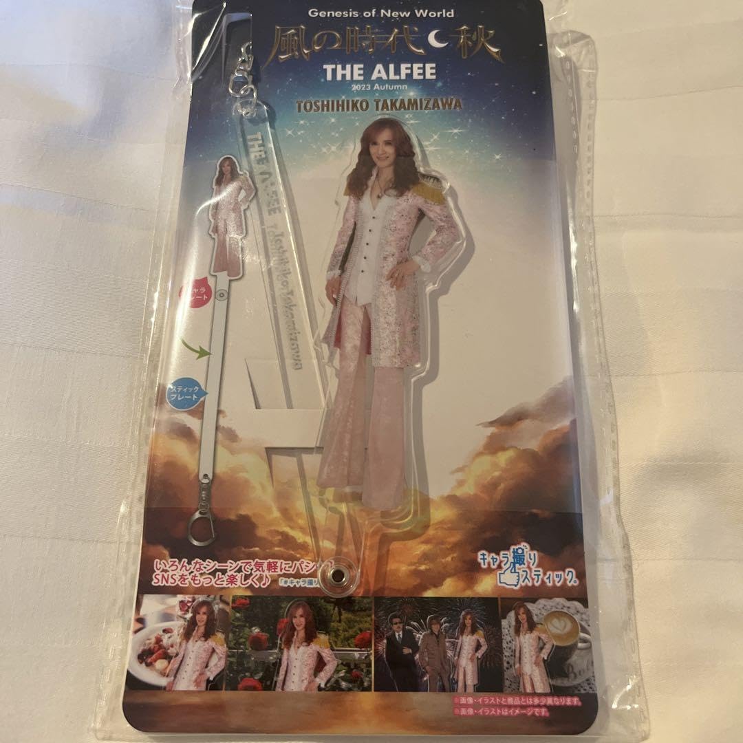 高見沢俊彦 アクリルスタンド ☆3個セット☆ 高見沢俊彦 アクリル