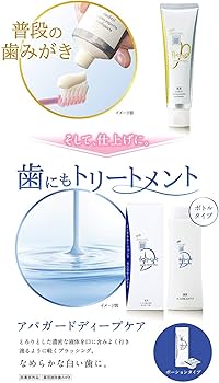 Amazon | APAGARD(アパガード) プレミオ エクストラミント 100g 【医薬