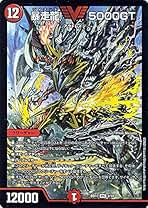 Amazon.co.jp: 暴走龍 5000gt