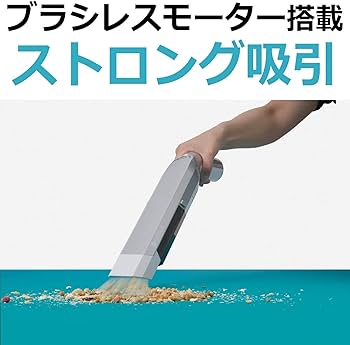 Amazon | シーシーピー(Ccp) コードレス極軽ハンディクリーナー