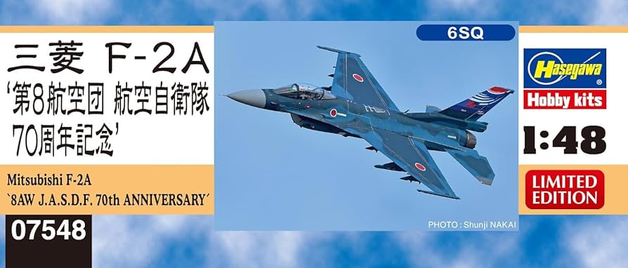 Amazon | ハセガワ(Hasegawa) 1/48 航空自衛隊 三菱 F-2A 第8航空団 70