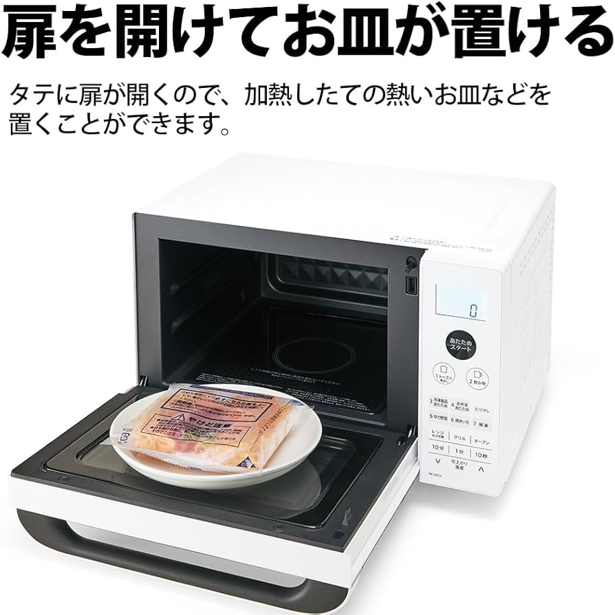 Amazon | シャープ オーブンレンジ 18L フラット ヘルツフリー