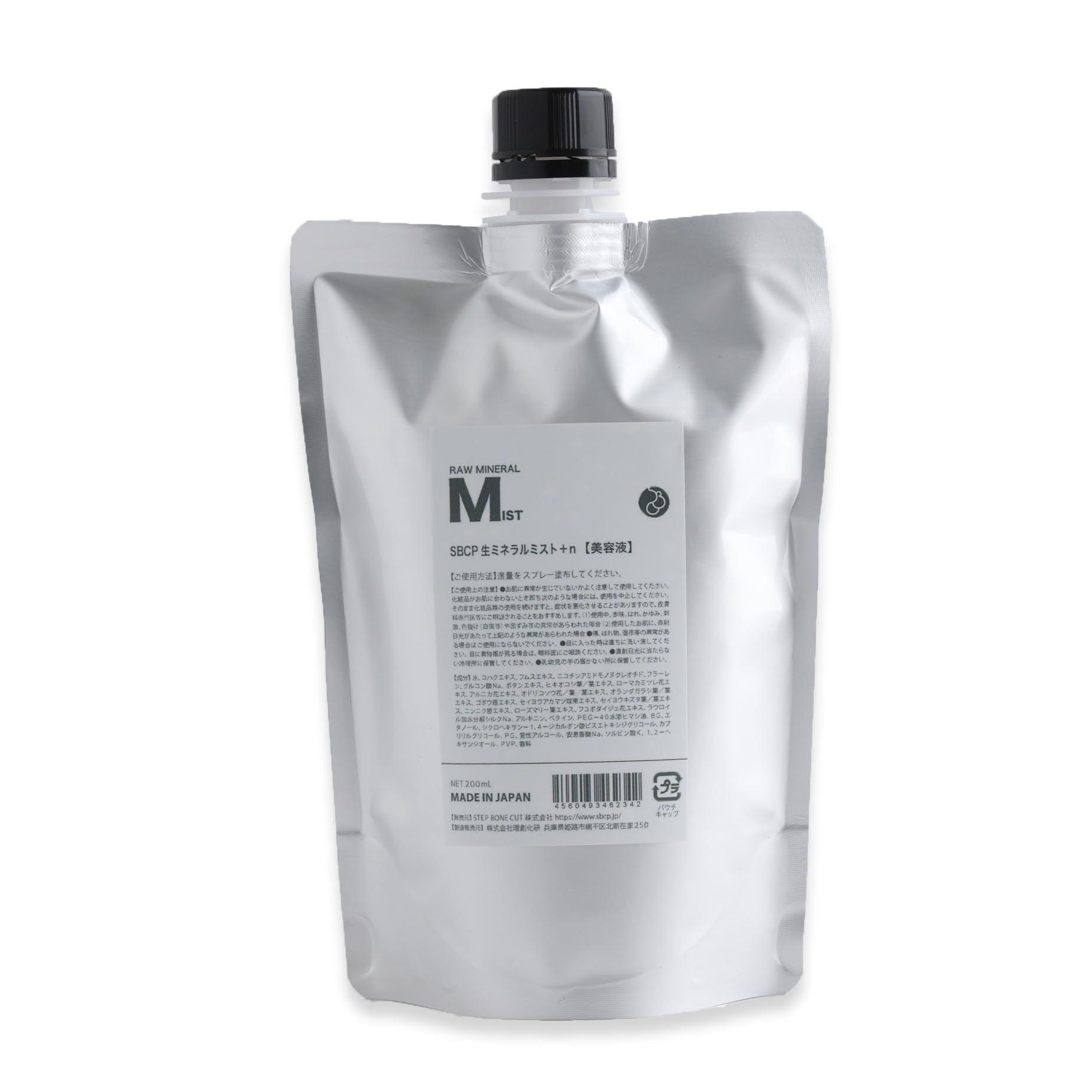 Amazon.co.jp: 【 化粧水 】 SBCP 生ミネラル ミスト＋n 詰替え用
