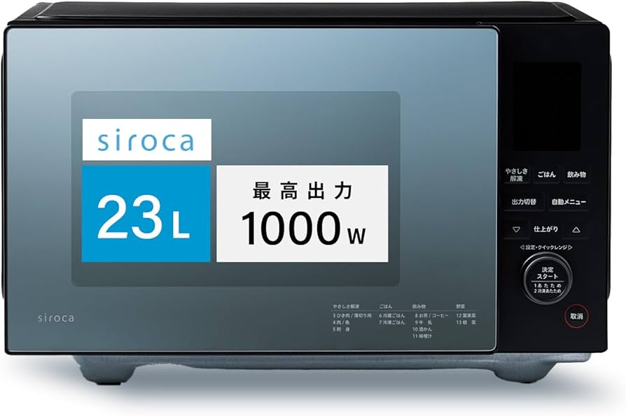 Amazon | SX-23D152 おりょうりレンジ 解凍(肉、刺身、魚) /ヘルツ