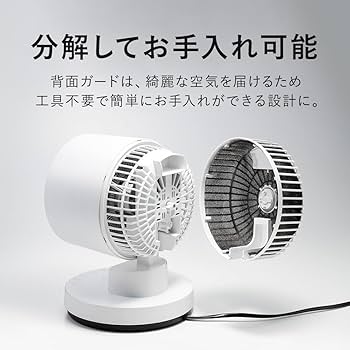 Amazon.co.jp: スリーアップ ヒート&クール 温冷 サーキュレーター 温