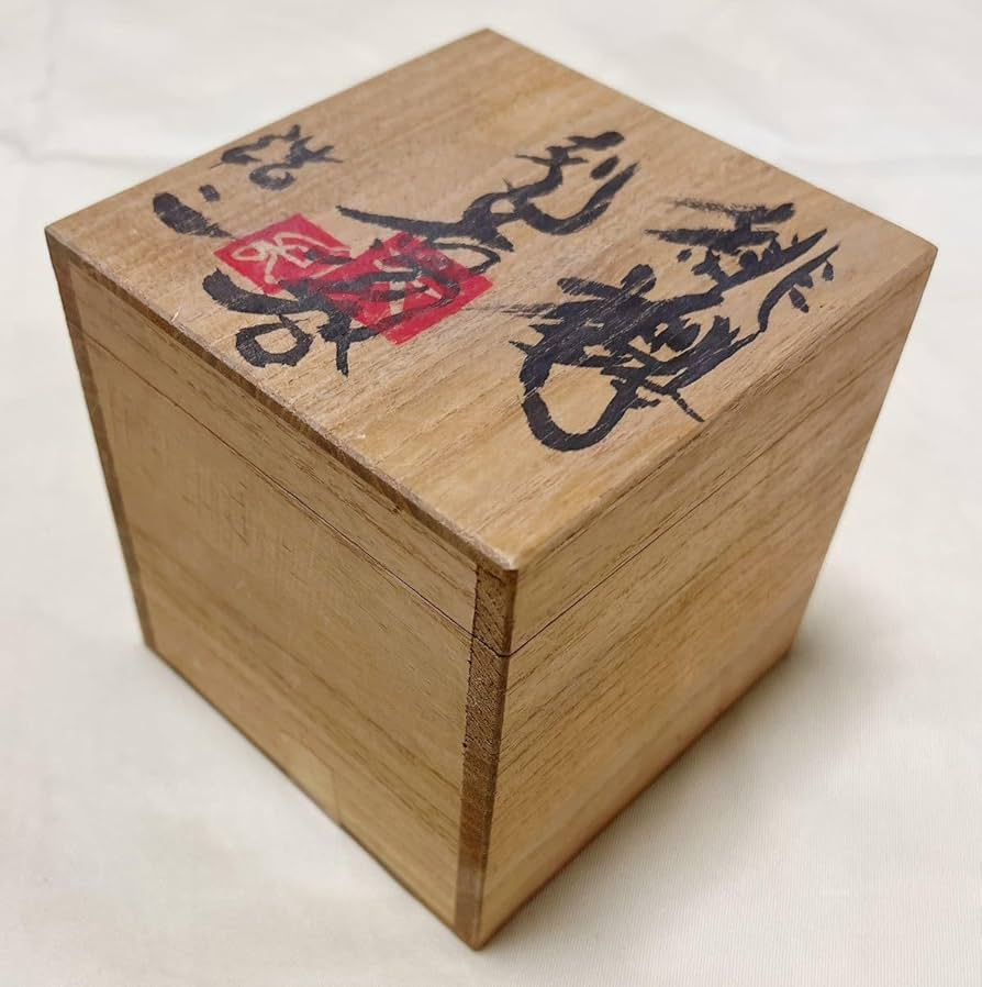 Amazon | 陶芸 備前焼 竹谷浩二作 緋襷 刻文湯呑 | ノーブランド品