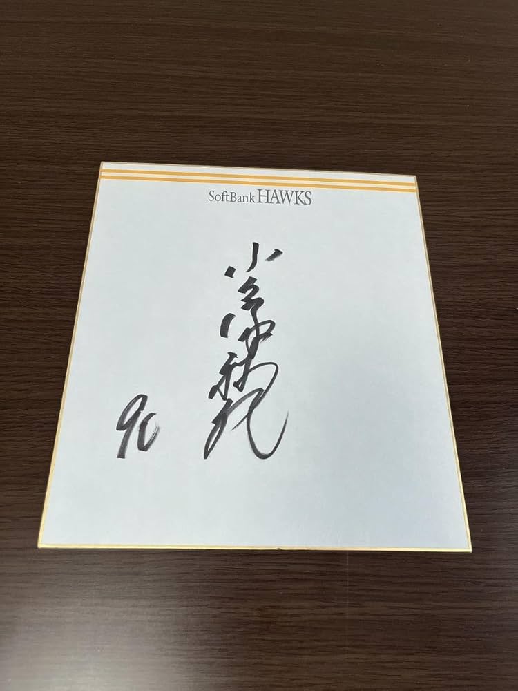 Amazon.co.jp: 福岡ソフトバンクホークス 小久保裕紀 小久保監督 直筆