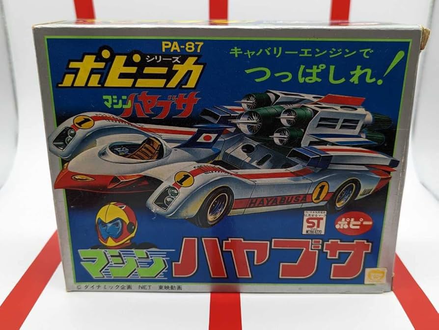 Amazon | 超合金 ポピー マシンハヤブサ PA-87 ポピニカ シリーズ