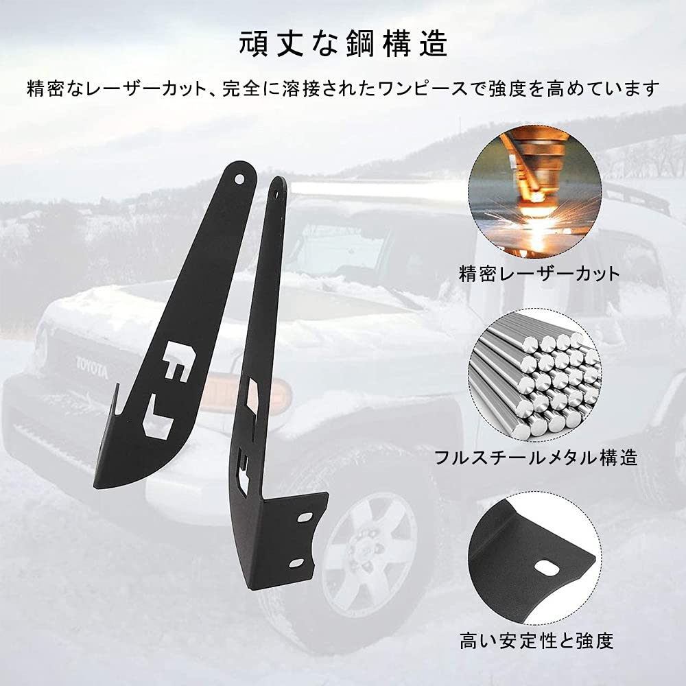 Amazon.co.jp: Chelhead トヨタ FJ ライトバーマウントブラケット 52