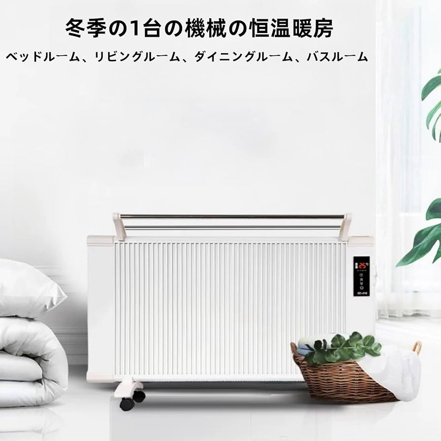 Amazon | デロンギ パネルヒーター パネルヒーター 暖房器具 コン