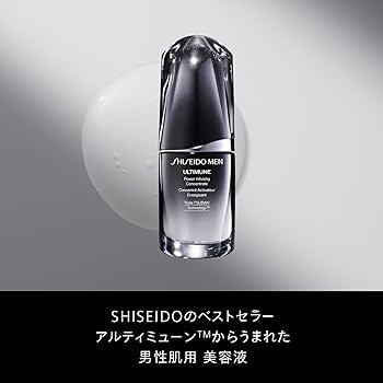 Amazon.co.jp: SHISEIDO MEN 資生堂メン アルティミューン 美容液