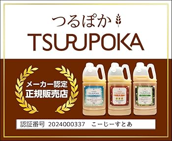 Amazon | つるぽか うるおい入浴液 つるぽか特濃 酵素風呂 保湿 入浴剤